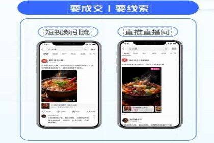 百度信息流广告如何助力企业增长