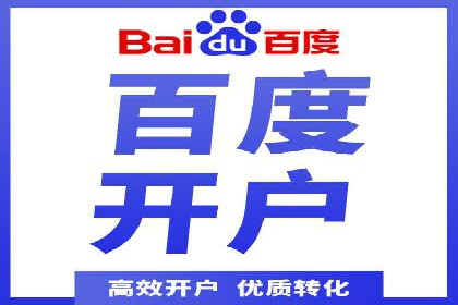 零售业SEM优化师的策略与实践——如何通过SEM提升销售额