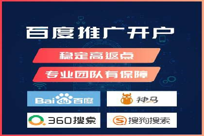 探索sem代运营推广公司的服务流程及效果评估