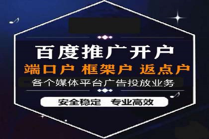 医疗行业如何通过SEM关键词提高患者咨询量